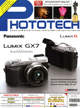 หนังสือ: PHOTOTECH นิตยสารด้านการถ่ายภาพรายเดือน