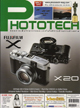 หนังสือ: PHOTOTECH นิตยสารด้านการถ่ายภาพรายเดือน