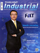 หนังสือ: Thailand Industrial Today นิตยสารด้านธุรกิจรายเดือน