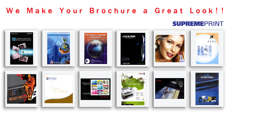 ҹ ê (Brochures): êժҧسԹ/ԡ  www.supremeprint.net