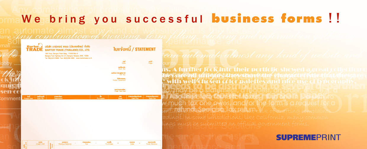 ҹ Ẻ (Business Forms): ç ؾ鹷 ѺẺҧ   www.supremeprint.net