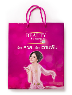 ԡʹ´ͧاд # 10    www.supremeprint.net